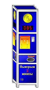 игровые аппараты бесплатн